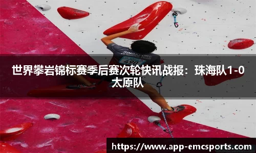 EMC易倍平台