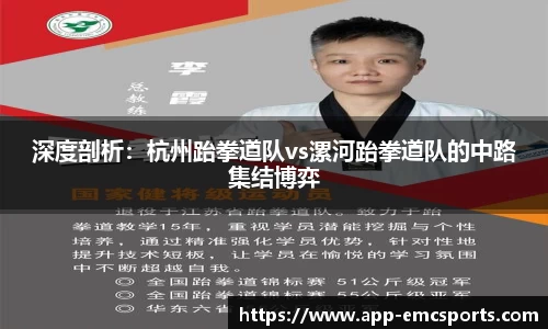 EMC易倍平台