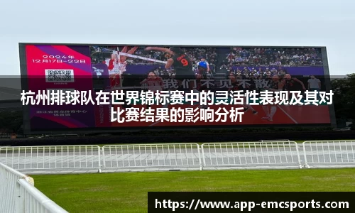 EMC易倍平台