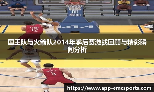 EMC易倍