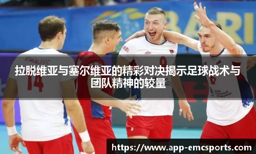 EMC易倍官方网站