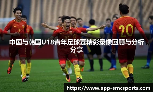 EMC易倍官网