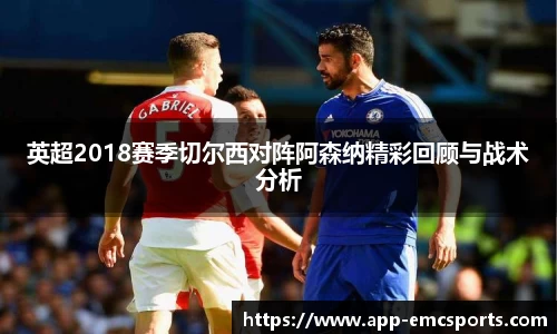 EMC易倍